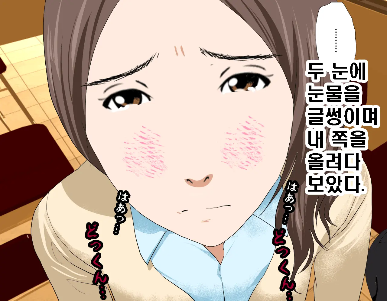 Saimin Seikyouiku 3